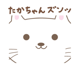 Cute cat sticker for Takachan sticker #14535457