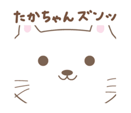 Cute cat sticker for Takachan sticker #14535457