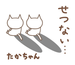Cute cat sticker for Takachan sticker #14535458