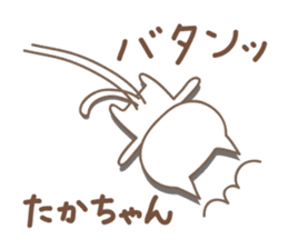 Cute cat sticker for Takachan sticker #14535463