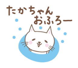 Cute cat sticker for Takachan sticker #14535464