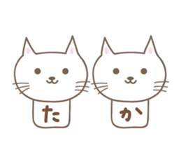 Cute cat sticker for Takachan sticker #14535465