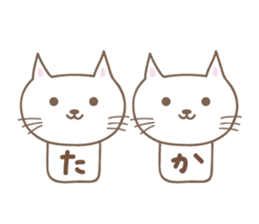Cute cat sticker for Takachan sticker #14535465