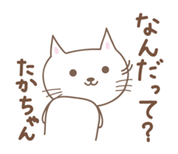 Cute cat sticker for Takachan sticker #14535467