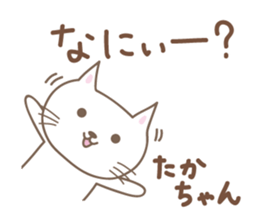 Cute cat sticker for Takachan sticker #14535469
