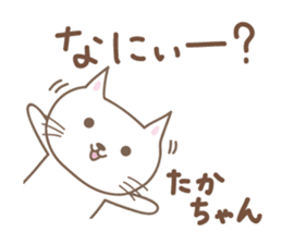 Cute cat sticker for Takachan sticker #14535469