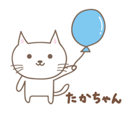 Cute cat sticker for Takachan sticker #14535470