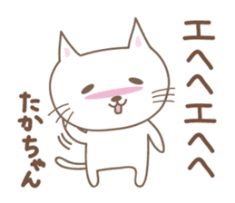Cute cat sticker for Takachan sticker #14535472