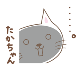 Cute cat sticker for Takachan sticker #14535473