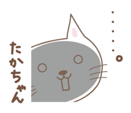 Cute cat sticker for Takachan sticker #14535473