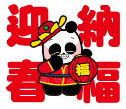 3 Bears - Happy Chinese New year! sticker #14535528