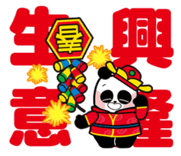 3 Bears - Happy Chinese New year! sticker #14535529