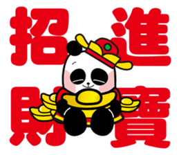 3 Bears - Happy Chinese New year! sticker #14535531