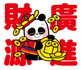 3 Bears - Happy Chinese New year! sticker #14535533