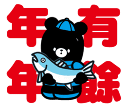 3 Bears - Happy Chinese New year! sticker #14535534
