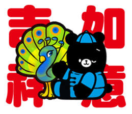 3 Bears - Happy Chinese New year! sticker #14535535