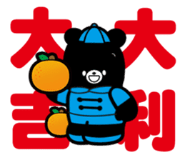 3 Bears - Happy Chinese New year! sticker #14535536