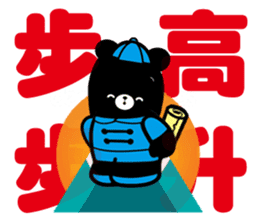 3 Bears - Happy Chinese New year! sticker #14535538