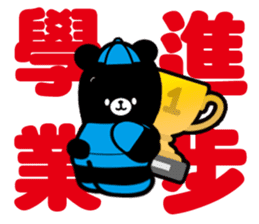 3 Bears - Happy Chinese New year! sticker #14535539