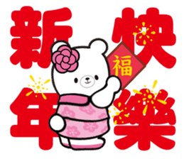 3 Bears - Happy Chinese New year! sticker #14535543