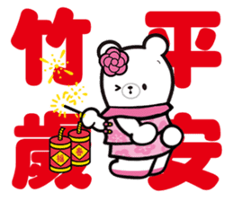 3 Bears - Happy Chinese New year! sticker #14535544