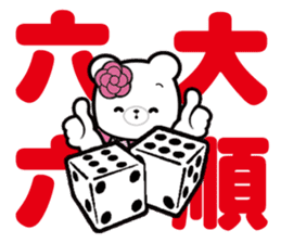 3 Bears - Happy Chinese New year! sticker #14535545