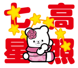 3 Bears - Happy Chinese New year! sticker #14535546