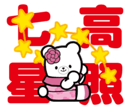 3 Bears - Happy Chinese New year! sticker #14535546