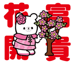 3 Bears - Happy Chinese New year! sticker #14535547