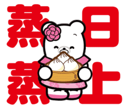 3 Bears - Happy Chinese New year! sticker #14535548
