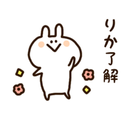 The name Rika sticker #14535550