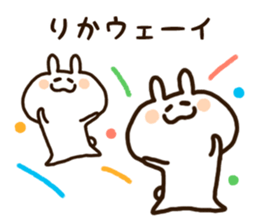 The name Rika sticker #14535558