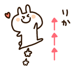 The name Rika sticker #14535559