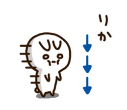 The name Rika sticker #14535560