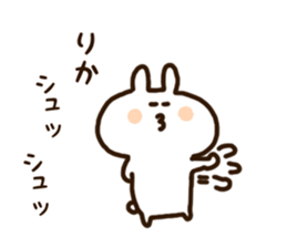 The name Rika sticker #14535561