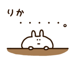 The name Rika sticker #14535562