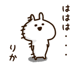 The name Rika sticker #14535563