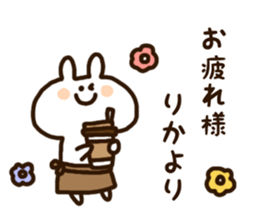 The name Rika sticker #14535576