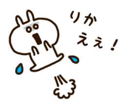 The name Rika sticker #14535578