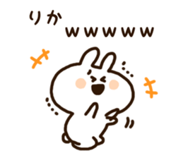 The name Rika sticker #14535583