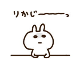 The name Rika sticker #14535584