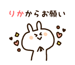 The name Rika sticker #14535585