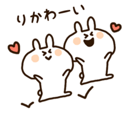 The name Rika sticker #14535586