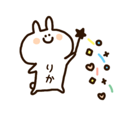 The name Rika sticker #14535587