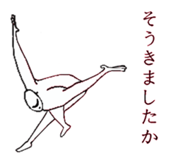 Also tackle with full force everything sticker #14535592