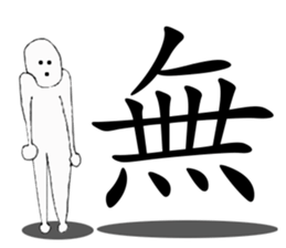 Also tackle with full force everything sticker #14535597