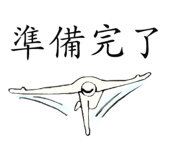 Also tackle with full force everything sticker #14535598