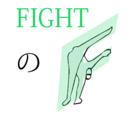 Also tackle with full force everything sticker #14535601