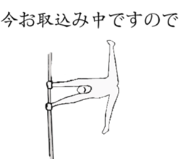 Also tackle with full force everything sticker #14535604