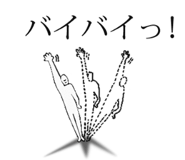 Also tackle with full force everything sticker #14535605